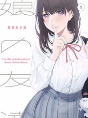 素描漫画 咖啡厅日常 四格